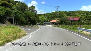 種子島のふるさと情報：南種子町西之田代