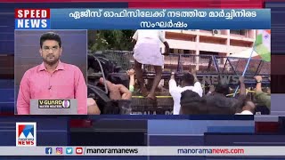 തൃശൂർ ഏജീസ് ഓഫിസിലേക്ക് കോൺഗ്രസ് നടത്തിയ മാർച്ചിനിടെ സംഘർഷം | Thrissur|AG's Office|protest