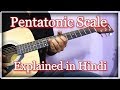 Learn Pentatonic Scales Easily | Lesson in Hindi