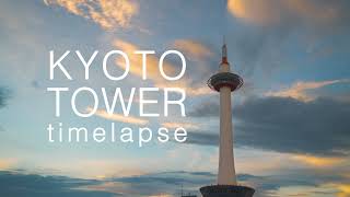 KYOTO TOWER TIMELAPSE | SONY α7SⅢ | 4K