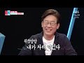 sub 이재명 삼시 세끼 집밥사랑 ‘외식 하고픈 아내’ @동상이몽 2 너는 내 운명 2회 20170717