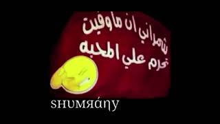 ترى هوايه عليا مسرع