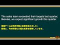 【toeic 700~800点レベル 5】重要単語例文集 厳選50文｜英語音声×2回→日本語音声×1回→英語音声×1回