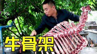 Xiao Er bought the whole cow skeleton again, and put it down in a huge pot!