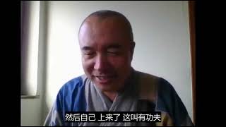 20200314 52 救人先修好自己，师父寺院不会让人冻着饿着