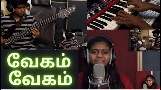 Re-creation Series | Day 19 | Vegam Vegam(வேகம் வேகம்) | Lydian Nadhaswaram-Amirthavarshini |Varshan