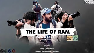 The Life Of Ram Cover Song Video //Janu // 2020