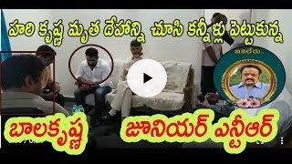 JR NTR  Gets Emotional About Their Father Hari Krishna's Death | Maa Mee Tv