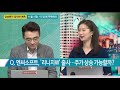 염승환의 담대한 예측 11월 시장 이 점 에 주목하라 염승환 이베스트투자증권 디지털사업부 이사 매일경제tv