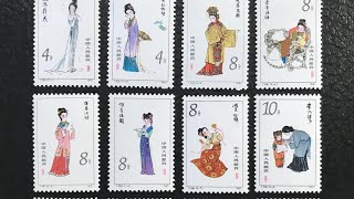 我的邮票收藏 My Stamps Collections 1981-1982