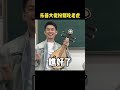 盘点乐器大佬扮猪吃虎名场面乐器演奏 扮猪吃虎 钢琴测测你的夫妻相 爱聊