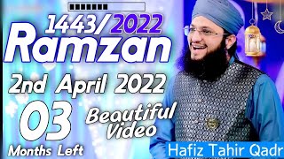 🌹😍Ramzan 2022 🌹😍| Coming Soon Ramzan 2022 WhatsApp Status | 3 Months Left 🤩 #shorts