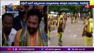 Mahankali Ammavari Bonala Festival Will be Organized Grandly in Delhi | Union Minister Kishan Reddy