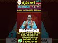 october 16 to 31 | vrushabha rashi phalalau | shorts | horoscope | astrology | Koti9