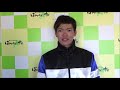 金田利貴騎手 2021.02.27（土）～ばんえい競馬１Ｒインタビュー～