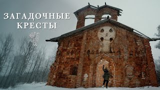 Тайны очень старого города // Великий Новгород / серия 2