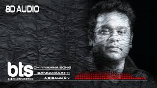 Chinnama Chilakamma 8D Audio  Song - Sakkarakatti | A.R. Rahman | Shanthnu