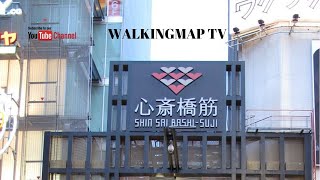 Mimiu, Osaka Japan (From Shinsaibashi Station) - WalkingMap TV / 美々卯 心斎橋店 / 미미우 신사이바시점