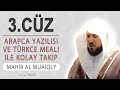 Kuran 3.cüz meali dinle ve oku Mahir al Muaiqly (3.cüz hızlı mukabele ve 3.cüz hızlı hatim)