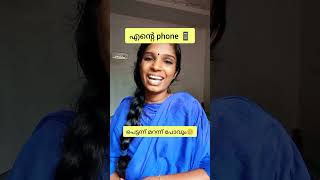 ചില സമയത്ത് ഞാൻ അത് മറക്കും😬🤦 #viral #trending #ownvoice #relatable #comedy