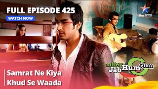 Full Episode 425 || Miley Jab Hum Tum || Samrat Ne Kiya Khud Se Waada #starbharat