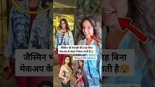 Jasmin bhasin spotted without makeup just like Tejasswi wearing simple outfit