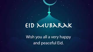 Eid Mubarak|Eid Wishes|ஈகை பெருநாள் வாழ்த்துக்கள்