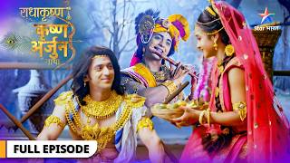 Krishn-Arjun Gaatha | Kaun hai sansaar ka sabse bada bhakt?