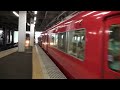 【名鉄】快速急行神宮前行き　名鉄一宮駅到着