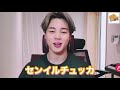 ジミンちゃんに誕生日を祝ってもらおう‼︎【bts jimin ジミン 日本語字幕 バースデーソング】