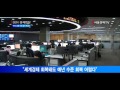 서울경제tv경제전문가 70% “한국 경제 이미 장기 저성장”