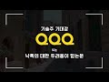 qqq vs. voo 월 200만 원 투자 장기투자 하면 누가 더 잘 벌었을까