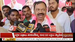 Bhuvanagiri BRS MP Candidate Kyama Mallesh: కాంగ్రెస్ పై క్యామ మల్లేష్ ఖ‌త‌ర్నాక్ పంచ్‌లు | V5 News