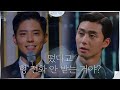 [9화 선공개] 박보검이 좋아하는 선배, 모델 출신 '배우 박서준'의 등장 #청춘기록 | Record of Youth EP.9