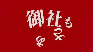 【デモーニッシュ】で文字PV作ってみた#文字PV#動画編集