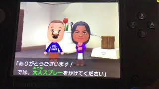 トモダチコレクション新生活　マルコとマリアが結婚！