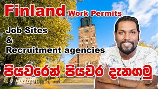 How to get work permit in Finland | Full Process | Step by Step | යුරෝප් යන්න Work Permit | SL TO UK