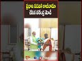 మల్లి తిరిగి ప్రమాణస్వీకారం చేయబోతున్నారు.. shorts narendramodi pmmodi