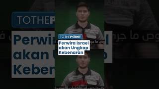 Perwira Israel Ditangkap Al-Quds, Beri Pesan Misterius dan Sebut akan Ungkap Kebenaran