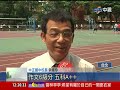 【中視新聞】 5 17 18首次國中會考 比基測難 20140512