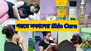 আমার 2019 Summer Morning Skincare Routine // Beauty Highlighting