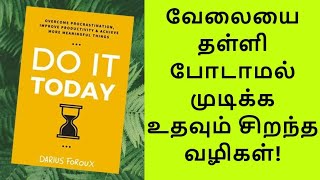 Do It Today Book Summary | Avoid Procrastination | Improve Productivity | InnerMagic Library | Tamil
