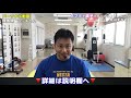 【パーソナル動画 15】コーディネーショントレーニングで運動能力アップ！【デュアルタスクトレーニング】兄弟と比べると運動神経が悪いと言われたくない！（熊本県_ハッチさん）