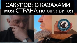 ЕРГАЛИ АГА БУДЕТ ЛИ ВОЙНА КАЗАХСТАНА С РОССИЕЙ?