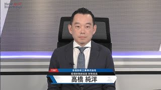 Market Breakthrough第223回　本田技研工業株式会社