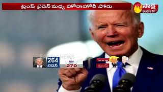 ట్రంప్ vs బైడెన్ మధ్య దోబూచులాడుతున్న విజయం | Trump vs Biden | US Election 2020 Results | Sakshi TV