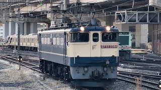 【4K高画質】【EH800-12のOM出場に伴う牽引機送り込み回送】国鉄EF65形2000番台2084号機が単機で大宮駅13番線に到着！（単8283レ・鶴臨A991A）2025.1.15〜ハシゴ付き〜