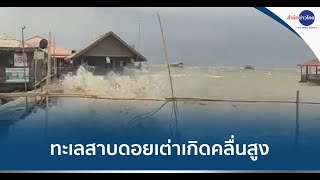 พายุฝนพัดกระหน่ำเชียงใหม่ ทะเลสาบดอยเต่าเกิดคลื่นสูง