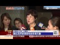 台積電上修資本支出　105億美元新高│三立財經台ch88