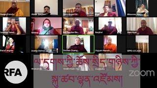 ལ་དྭགས་ཀྱི་ཆོས་སྲིད་གཉིས་ཀྱི་སྐུ་ཚབ་ལྷན་འཛོམས། Buddhist and Non-Buddhist Ladakhi scholars meet